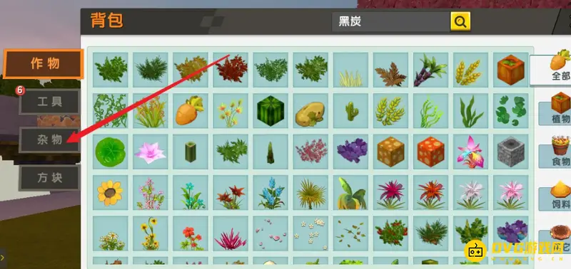 《迷你世界》怎么免费获得家具-家具解锁步骤指南