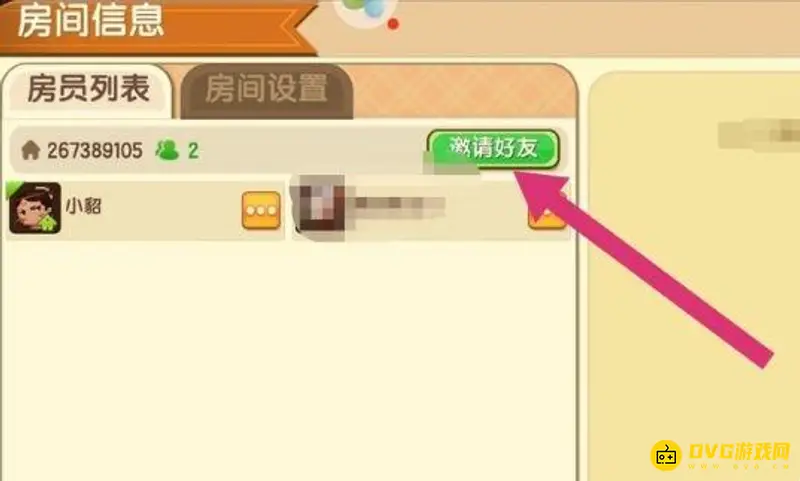 《迷你世界》好友邀请指南
