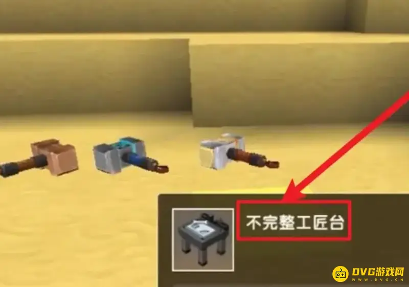 《迷你世界》创造锤使用指南