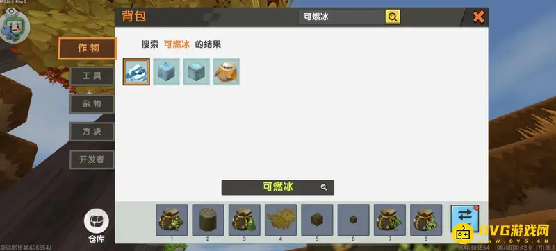 《迷你世界》火药获取方法详解