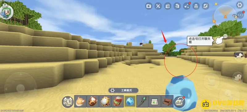 《迷你世界》旋转方向操作指南