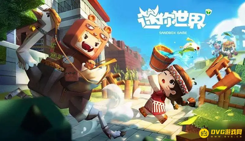 《迷你世界》邀请函怎么获得-邀请函的获取方法
