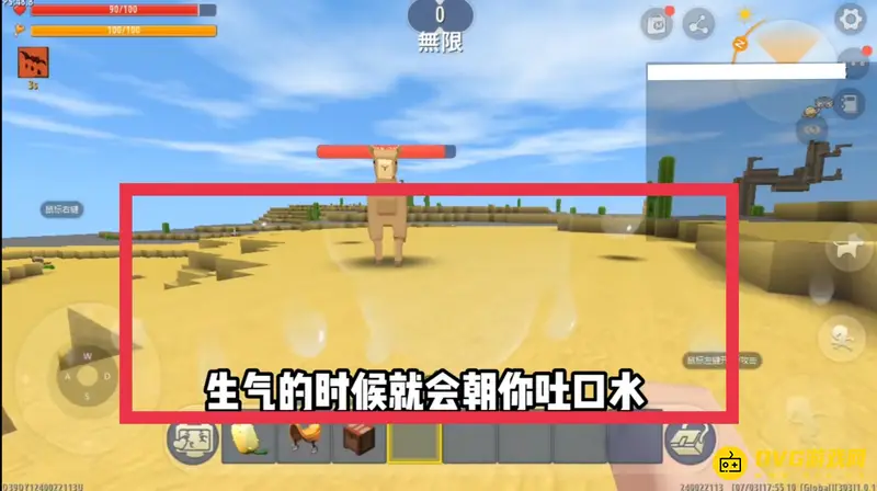 《迷你世界》骆驼驯服方法详解
