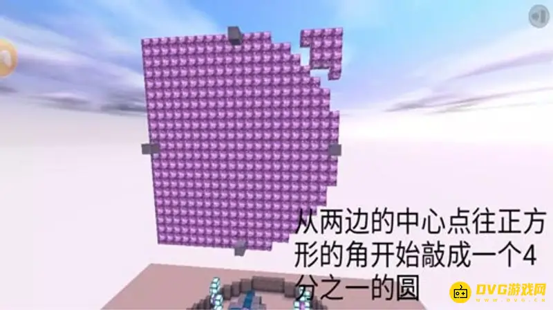 《迷你世界》中的月亮制作方法详解
