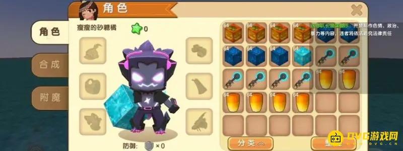 《迷你世界》蜘蛛制作方法详解