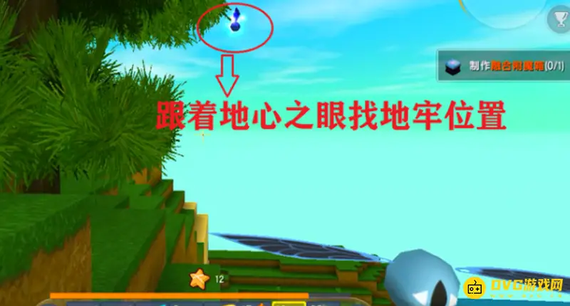 《迷你世界》地心门制作攻略