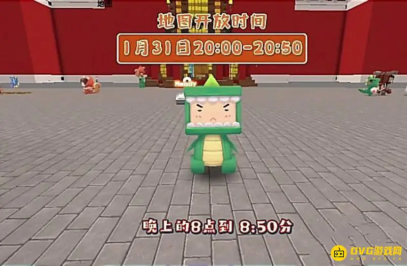 《迷你世界》财神广场进入方法详解