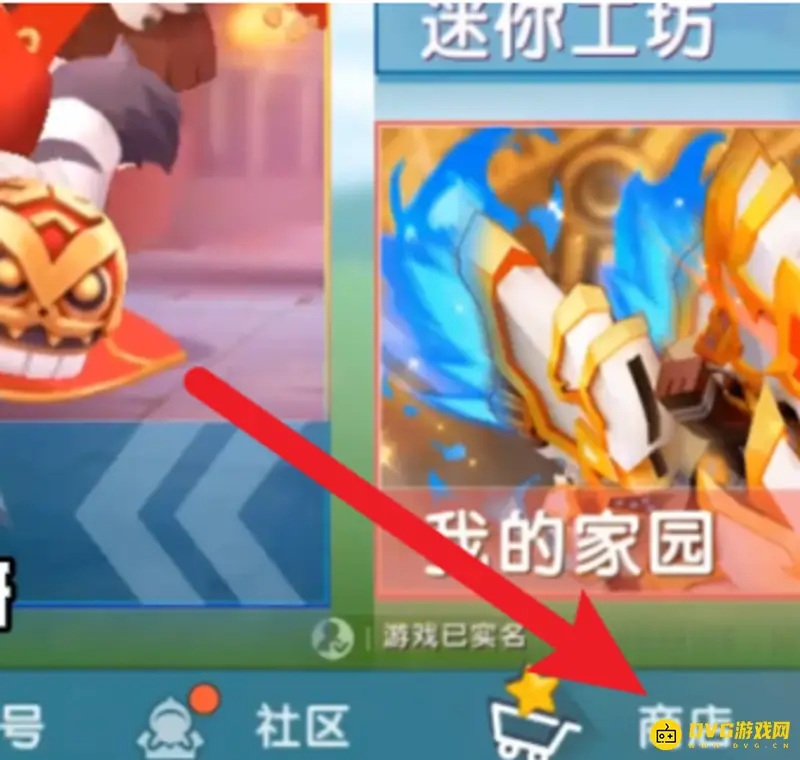 《迷你世界》购买武器后如何提取-武器提取方法详解