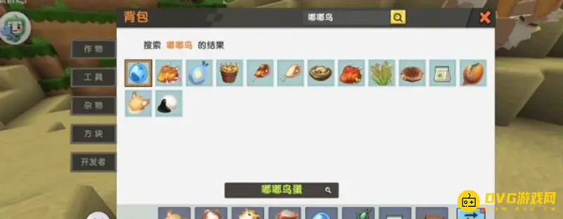《迷你世界》沙漠狼驯服方法详解