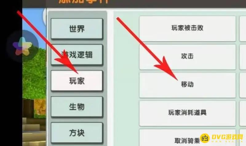 《迷你世界》生存模式火山位置攻略