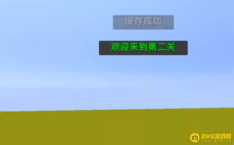 《迷你世界》触发器箭头传送门制作教程