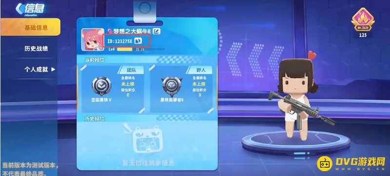 《迷你世界》枪战皮肤领取攻略