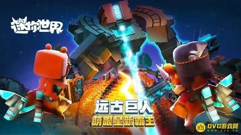 《迷你世界》怎么吃东西-电脑版食物使用详解