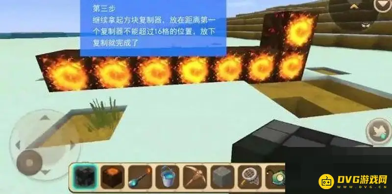 《迷你世界》复制物品方法详解