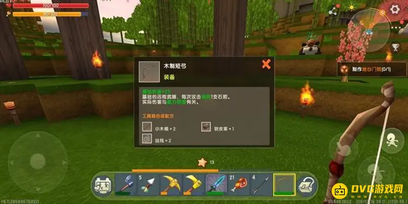 《迷你世界》前百武器制作指南