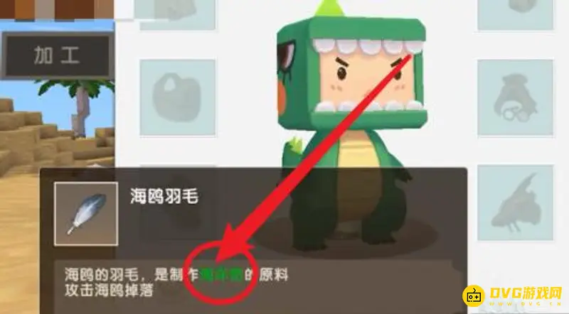 《迷你世界》鲨鱼驯服方法详解