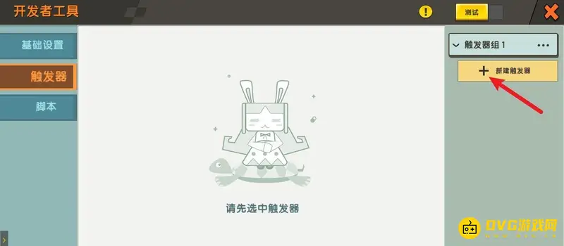 《迷你世界》火山位置查找指南