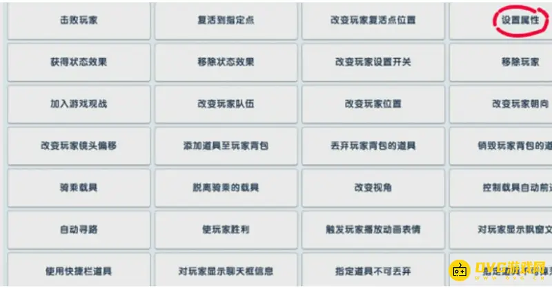 《迷你世界》变大方法详解
