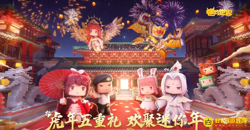 《迷你世界》如何让野人伙伴跟随玩家-野人伙伴跟随方法详解