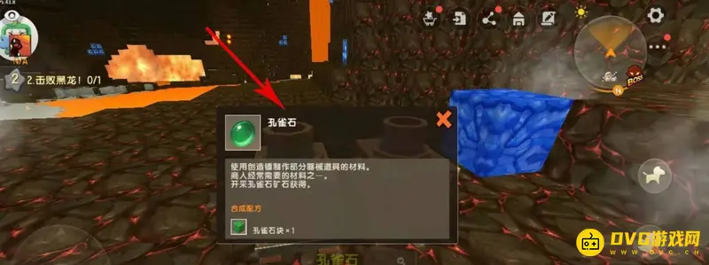 《迷你世界》新版本孔雀石获取方法详解