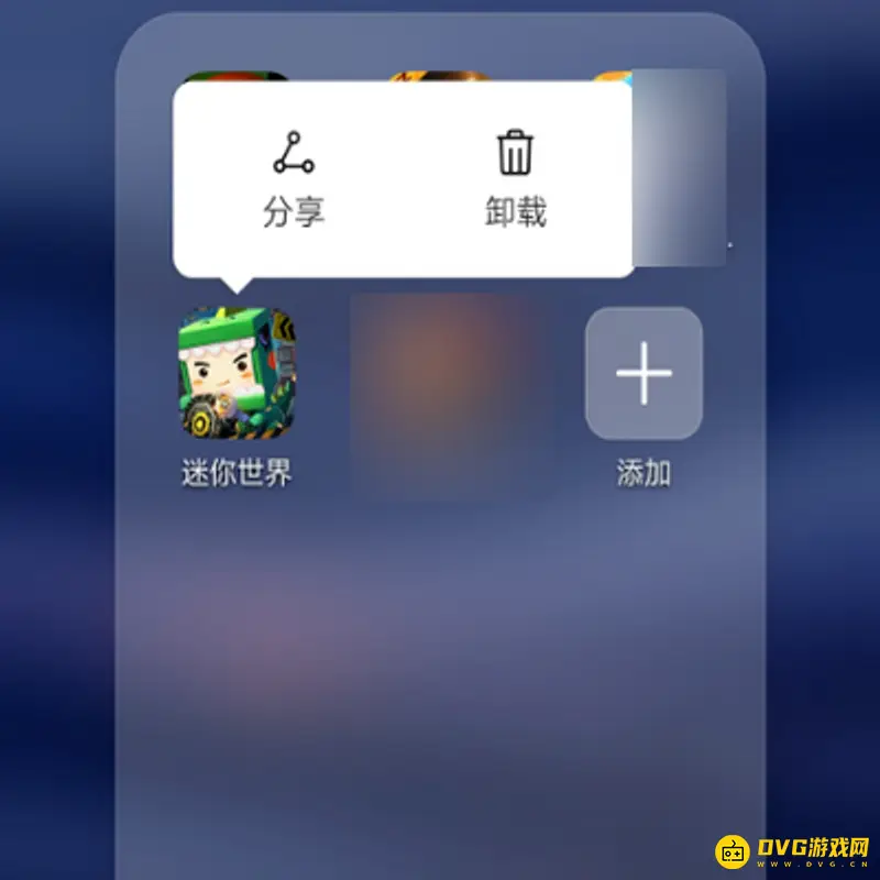 《迷你世界》自动退出问题解决方法