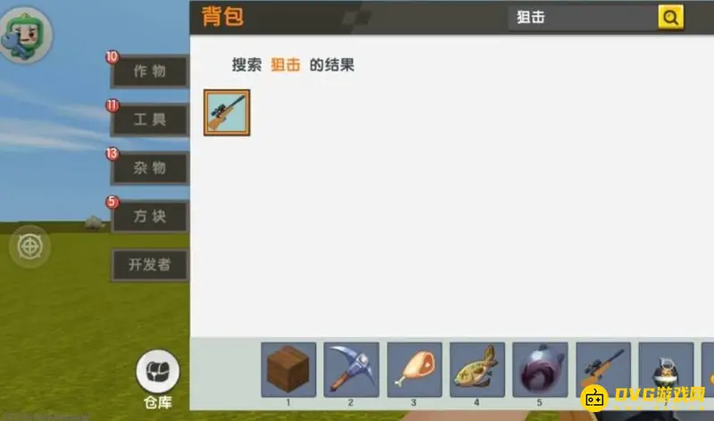 《迷你世界》狙击枪合成指南