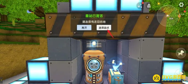 《迷你世界》萌眼星钻石获取攻略