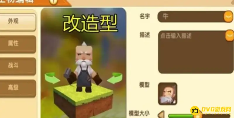 《迷你世界》怎么驯服沙漠村民-驯服沙漠村民的方法