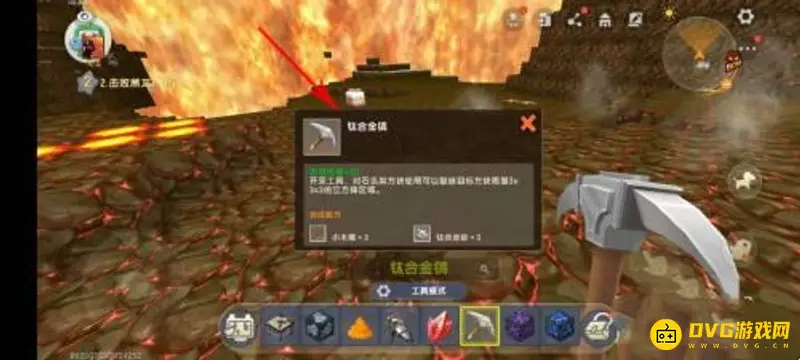 《迷你世界》蓝色星能线制作方法详解