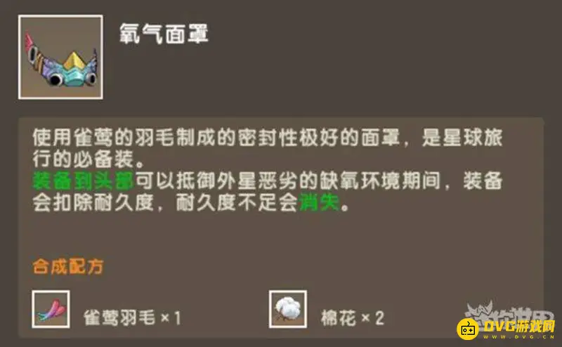 《迷你世界》隐藏boss虚空夜影召唤攻略