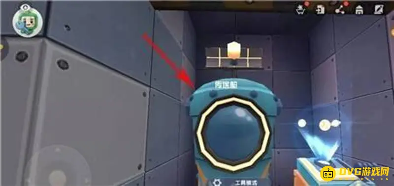 《迷你世界》星空传送舱升级指南