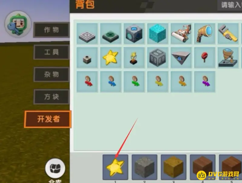 《迷你世界》如何制作结束的星星-结束的星星制作方法