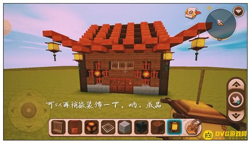《迷你世界》古风房子建造指南