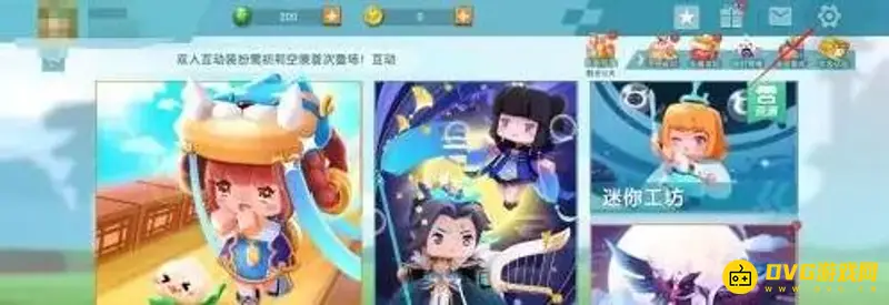 《迷你世界》如何开启自定义一蹦一跳走路功能-自定义一蹦一跳走路教程