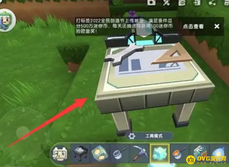 《迷你世界》附魔台制作指南