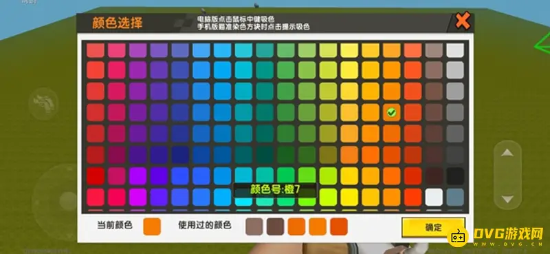 《迷你世界》微缩模型制作食物教程