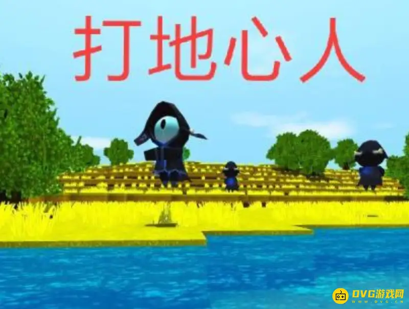 《迷你世界》一桶水威力解析
