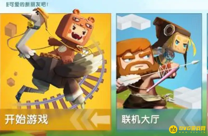 《迷你世界》好看的房子怎么制作-制作好看房子的具体步骤
