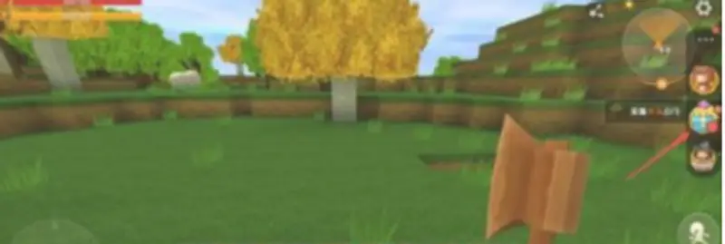 《迷你世界》实名认证流程详解