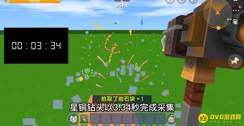 《迷你世界》镐子开采速度排行