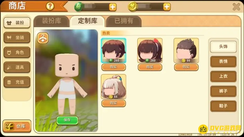 《迷你世界》未拥有活动装扮取消方法