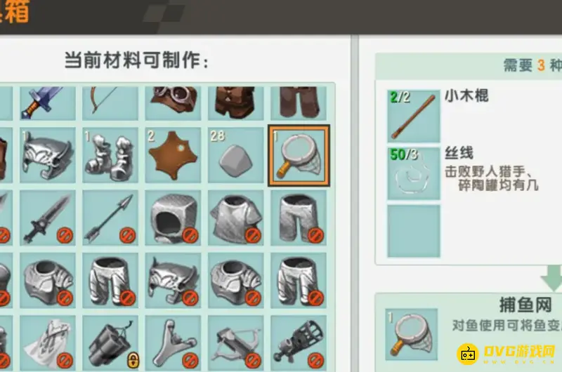 《迷你世界》深海鱼驯服方法详解