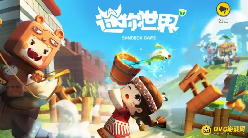 《迷你世界》星战能源核心怎么使用-星战能源核心的使用步骤