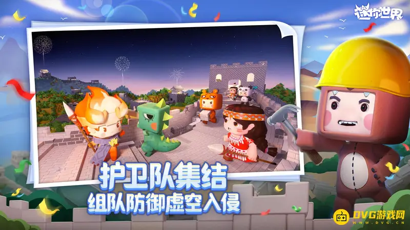 《迷你世界》欢乐小镇中如何进行打工-宠物店饲养员流程详解