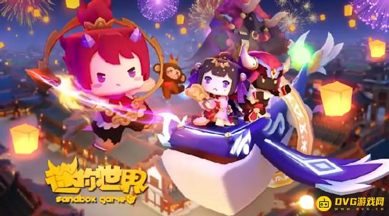 《迷你世界》坐骑激活码大全-独特技能与属性解析