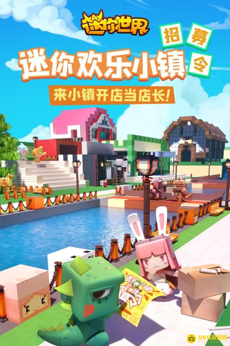 《迷你世界》2022铁矿怎么挖掘-铁矿的挖掘方法