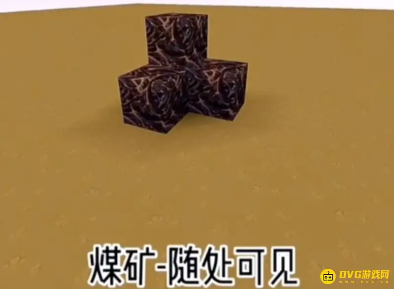 《迷你世界》矿石分布层数详解-各类矿石采集指南
