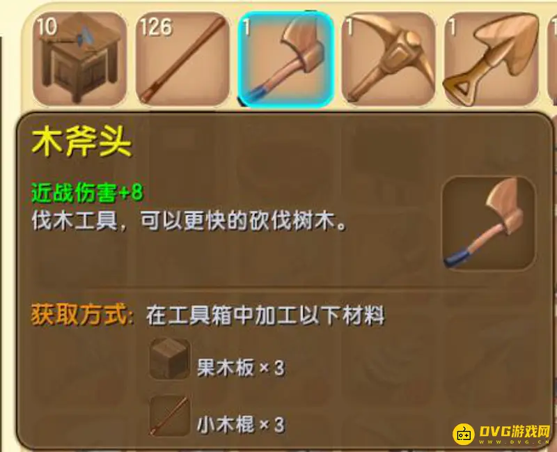 《迷你世界》生存常用工具介绍-斧头矿镐铲子锄头详解