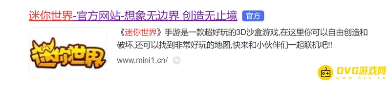 《迷你世界》体验服登录指南-账号登录及下载步骤详解