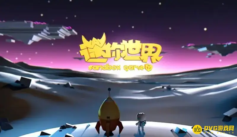 《迷你世界》元件A型怎么制作-元件A型的合成步骤与材料介绍